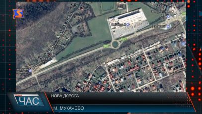 Нова дорога