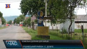 Обіцяні ділянки