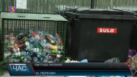 Облаштовують майданчики