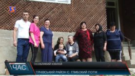 Особливий ювілей