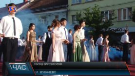 Парад випускників