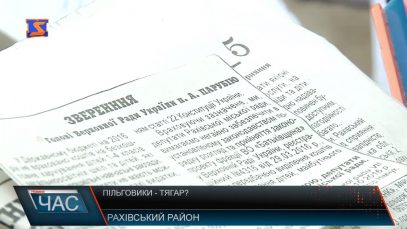 Пільговики – тягар?