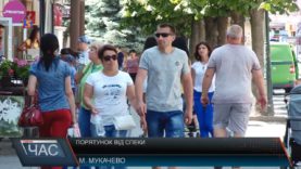 Порятунок від спеки