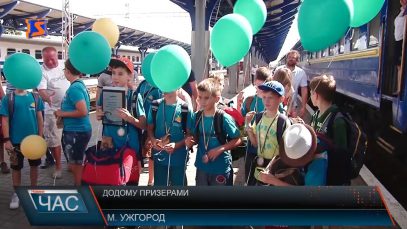 Повернення додому