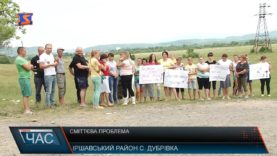 Пожежа на сміттєзвалищі