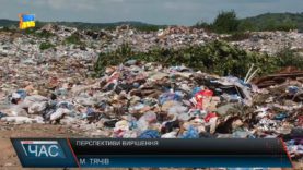 Проблема зі сміттям