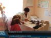 Проблеми медицини на селі
