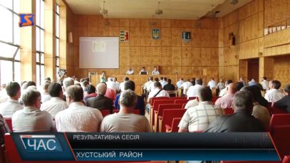 Районна сесія