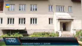 Реконструкція ДНЗ за кошти субвенції