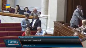 Ремонт доріг та соціальних закладів