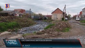 Систематичне випробовування