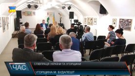 Співпраця України та Угорщини