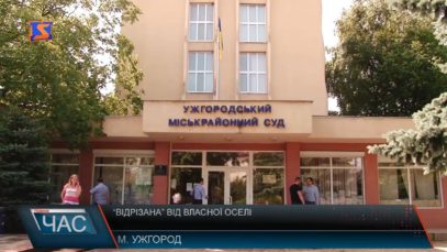 Судяться за прибудинкову територію
