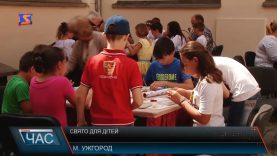 Свято для дітей