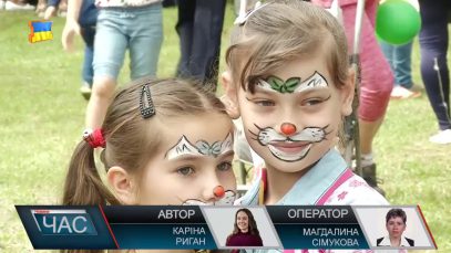 Свято до дня захисту дітей