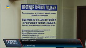 Торігвля людьми