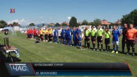 Турнір із міні-футболу