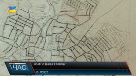 У Хусті замінюють систему водопостачання.