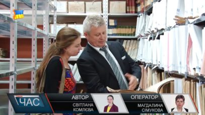 У Тячеві відкрили розширене приміщення архівосховища