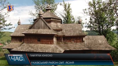 Унікальна церква