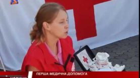 В Ужгороді містян вчили надавати першу медичну допомогу