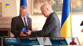 Відбулися урочистості