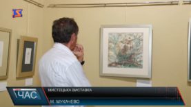 Виставка «Богородиця»