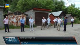 Виїзне засідання