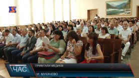 Вітали медиків