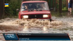 Вулицю затоплює