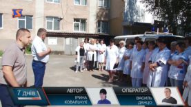 З днем медичного працівника!