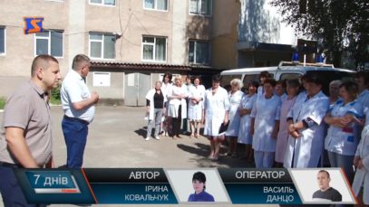 З днем медичного працівника!