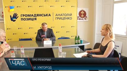 Із робочим візитом