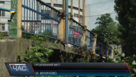 Аварійний міст