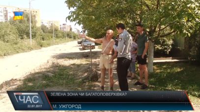 Багатоповерхівка замість зеленої зони