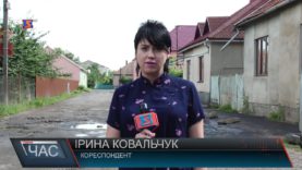 Без асфальту