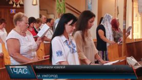 Благодійний фонд