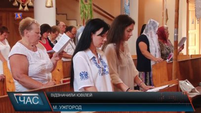 Благодійний фонд