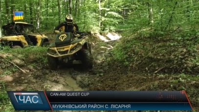 CAN-AM QUEST CUP