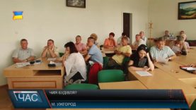 Чия будівля?