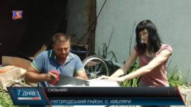 Чоловік без ніг зумів розпочати життя спочатку