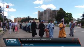 Чудотворна ікона на Закарпатті