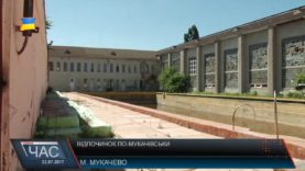 Де відпочивати?