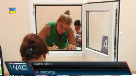 «Єдине вікно» в управлінні соціального захисту