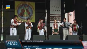 Фестиваль коломийки у селищі Воловець
