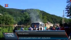 Горів автобус