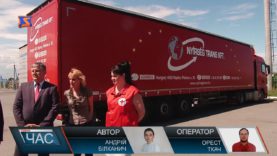 Гуманітарна допомога для Закарпаття