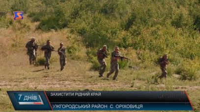 Як посадовці на полігоні стріляли