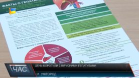 Як уберегтись від вірусного гепатиту?