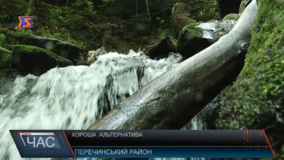 Хороша альтернатива